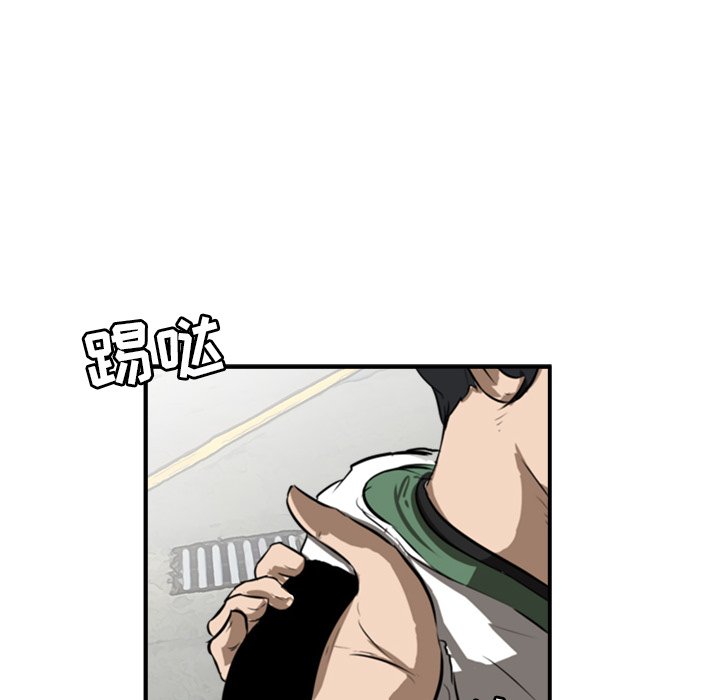 第17話 - 第52张