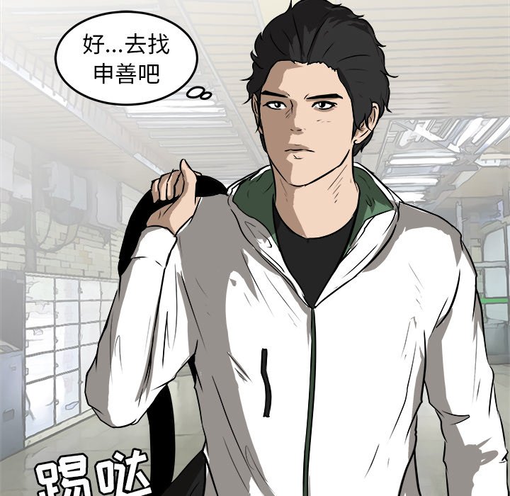第17話 - 第54张