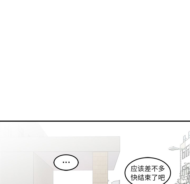 第17話 - 第57张