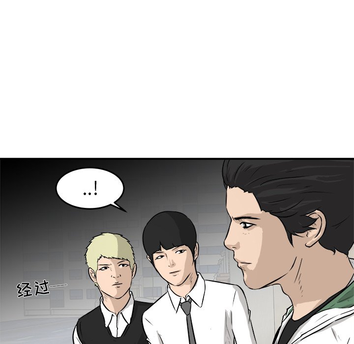 第17話 - 第59张