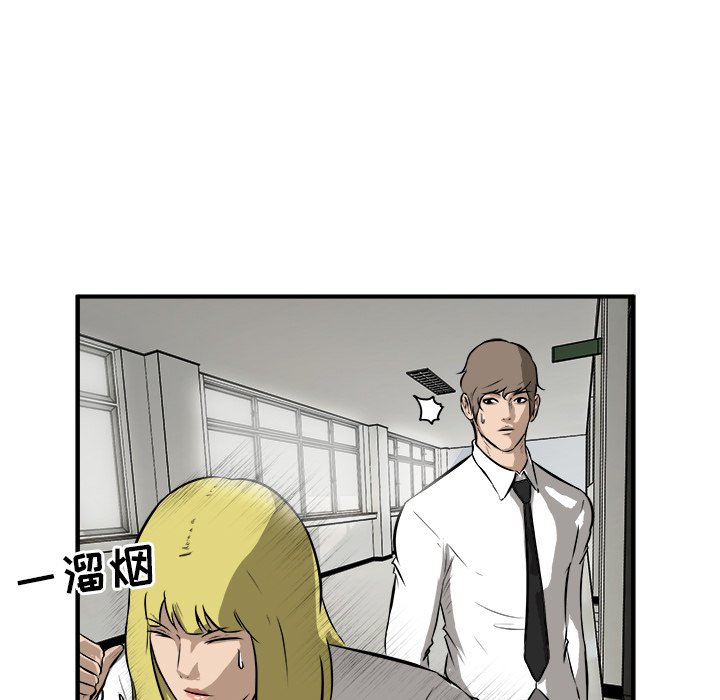 第17話 - 第6张