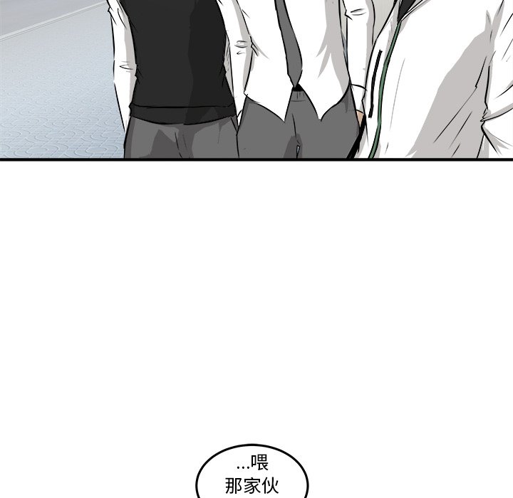 第17話 - 第60张