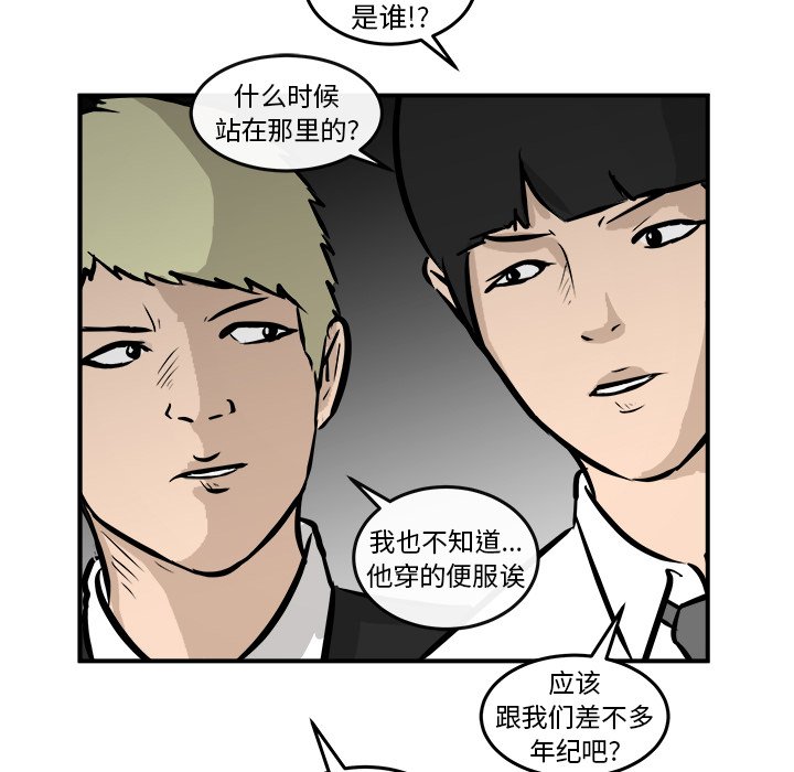 第17話 - 第61张