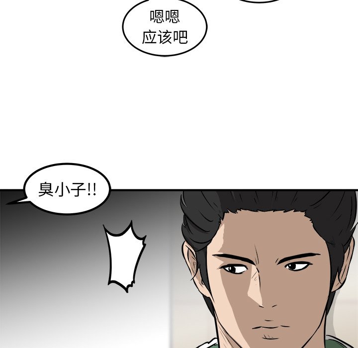 第17話 - 第62张