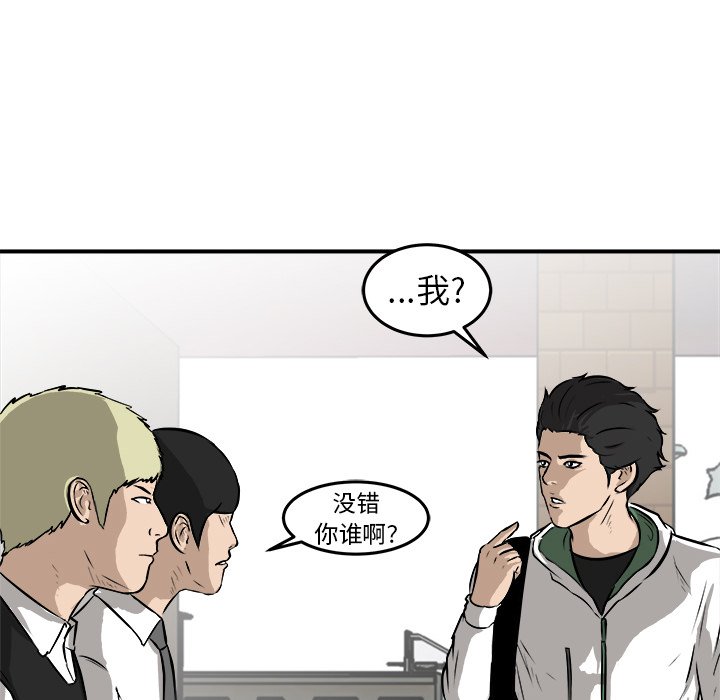 第17話 - 第64张