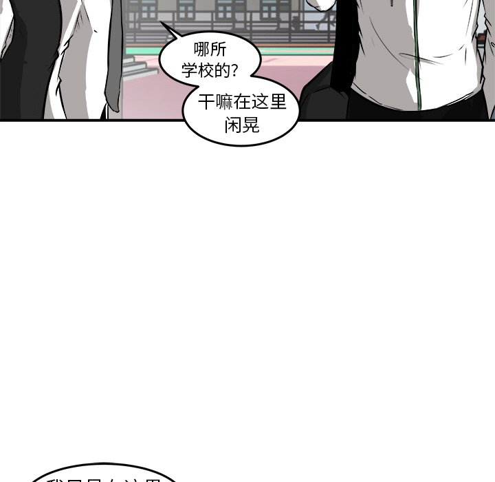 第17話 - 第65张