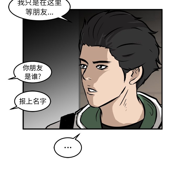 第17話 - 第66张