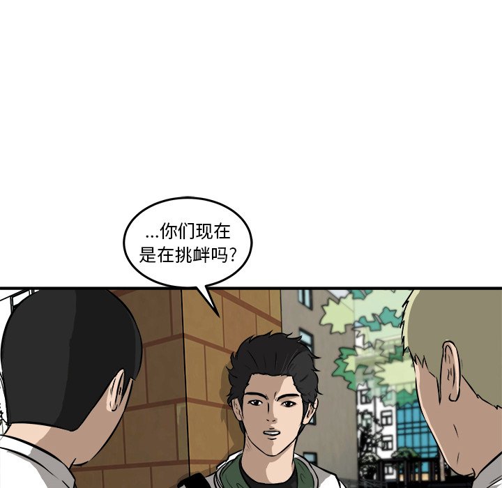 第17話 - 第67张