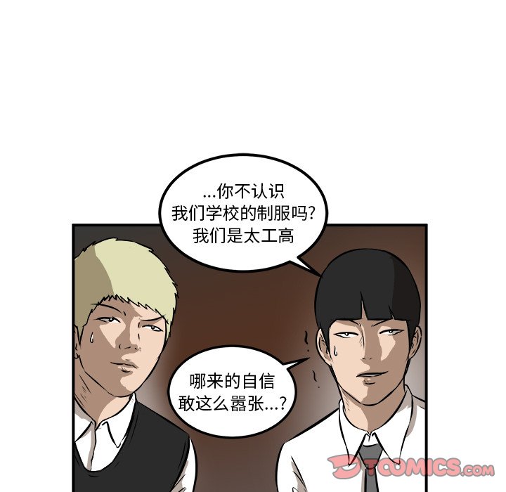 第17話 - 第69张