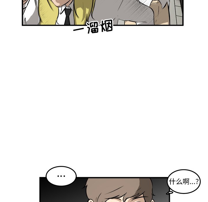 第17話 - 第7张