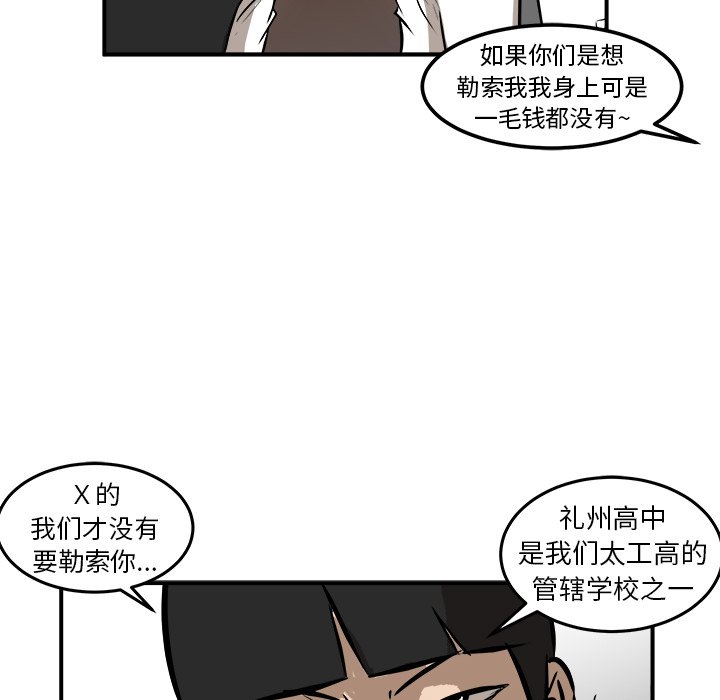第17話 - 第70张