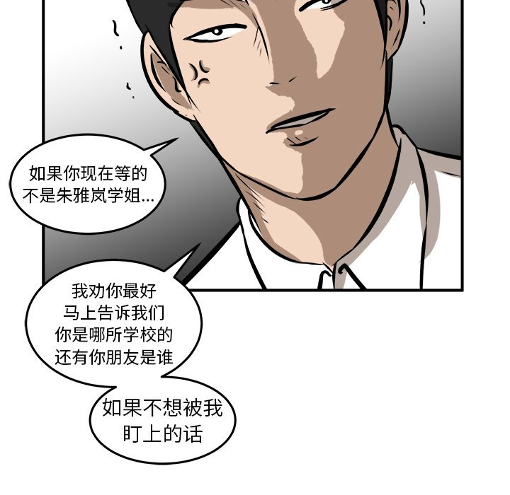 第17話 - 第71张