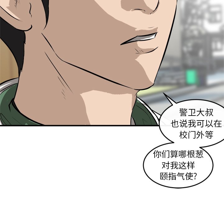 第17話 - 第73张