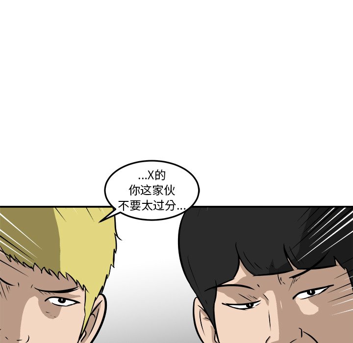 第17話 - 第74张