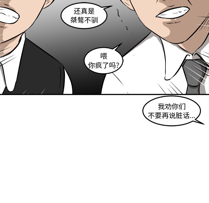 第17話 - 第75张