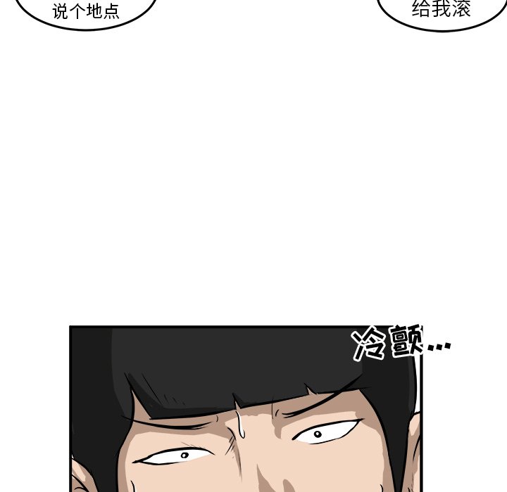 第17話 - 第77张
