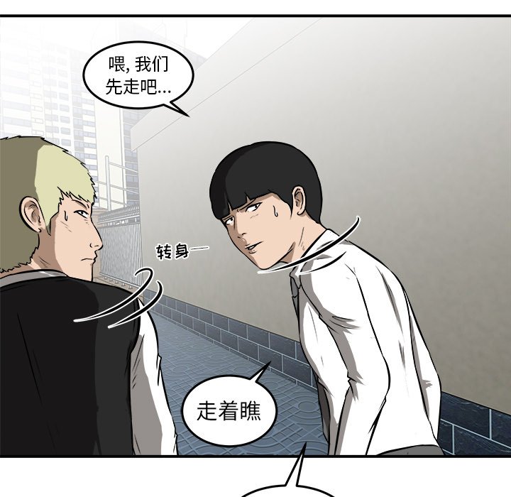 第17話 - 第79张