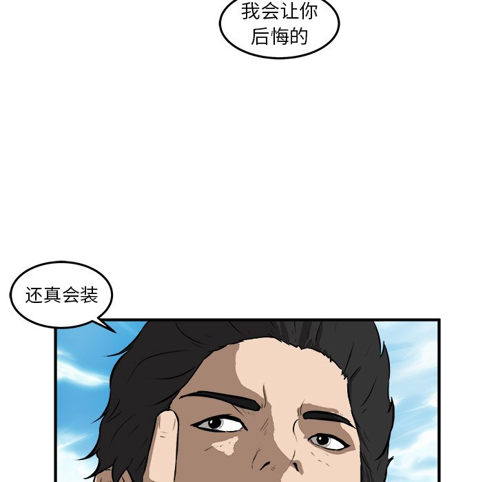 第17話 - 第80张