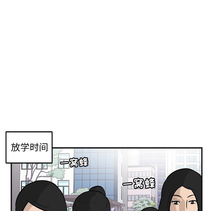 第17話 - 第84张