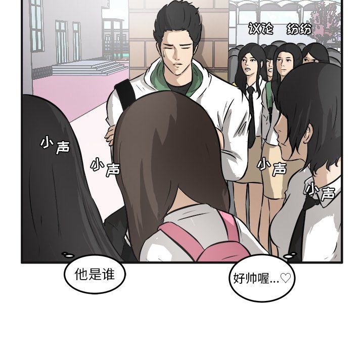 第17話 - 第88张