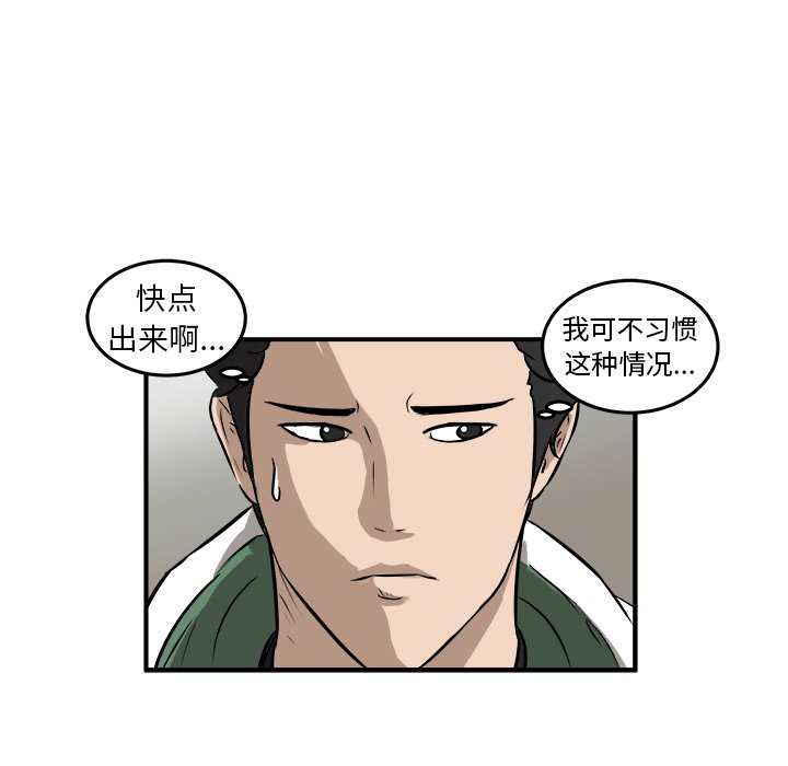 第17話 - 第89张
