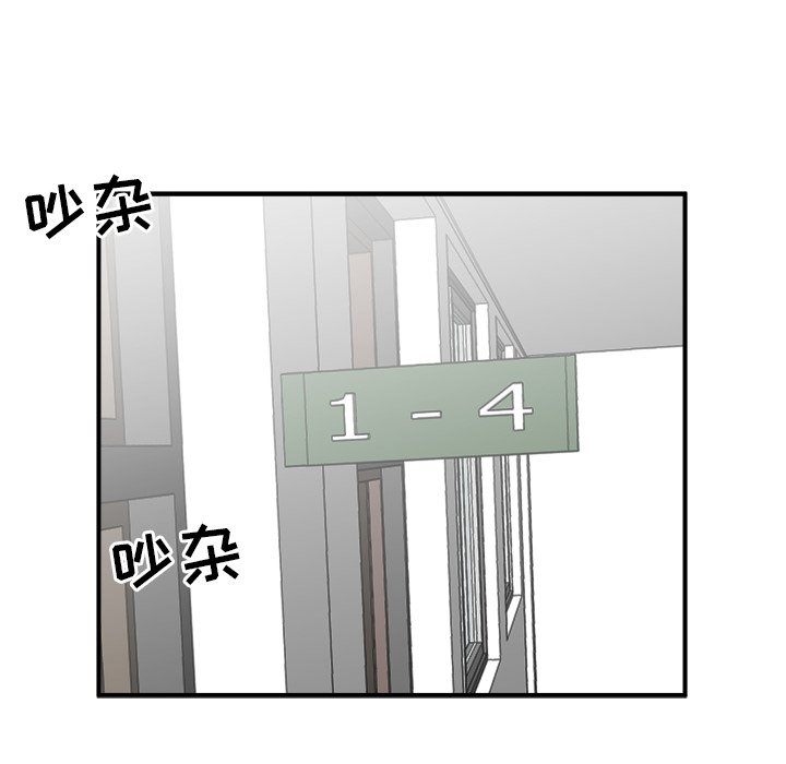 第17話 - 第9张