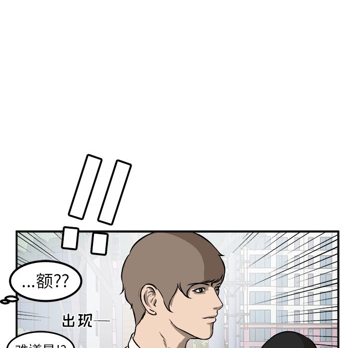 第17話 - 第90张