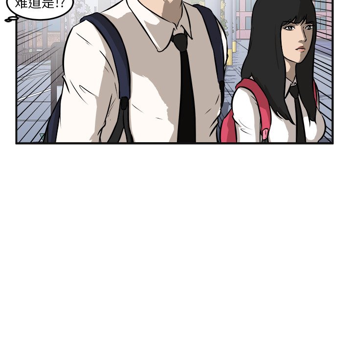第17話 - 第91张