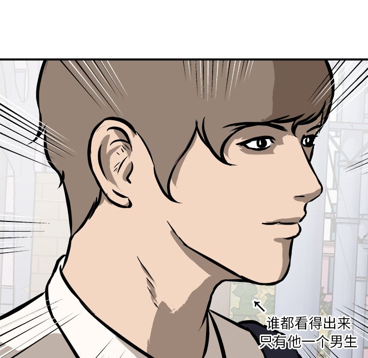 第17話 - 第92张