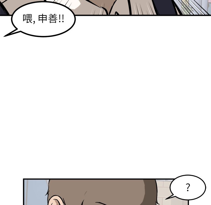 第17話 - 第93张