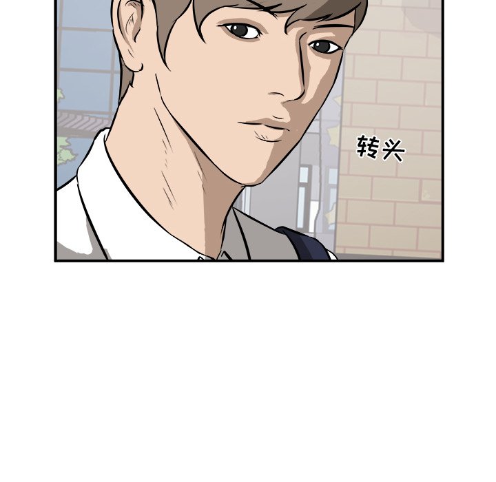 第17話 - 第94张
