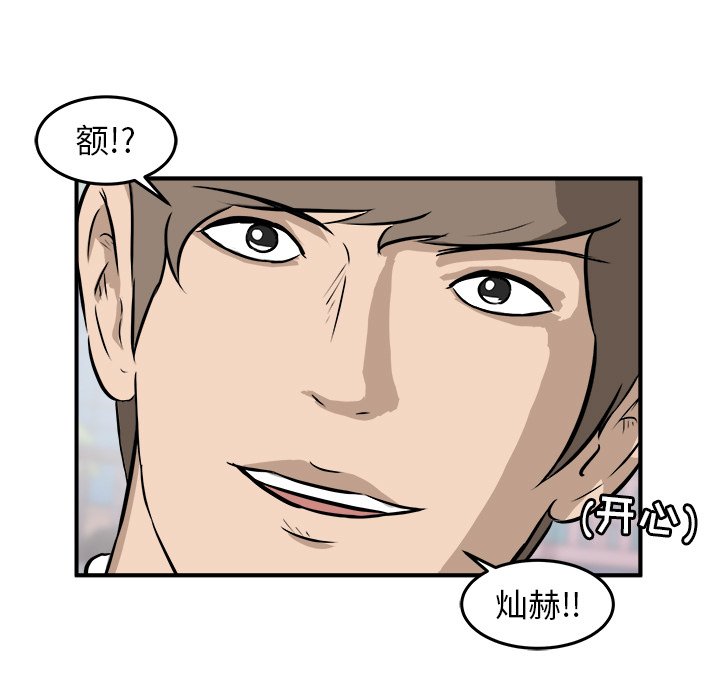 第17話 - 第95张