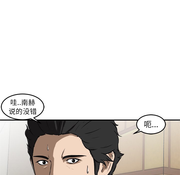 第17話 - 第96张