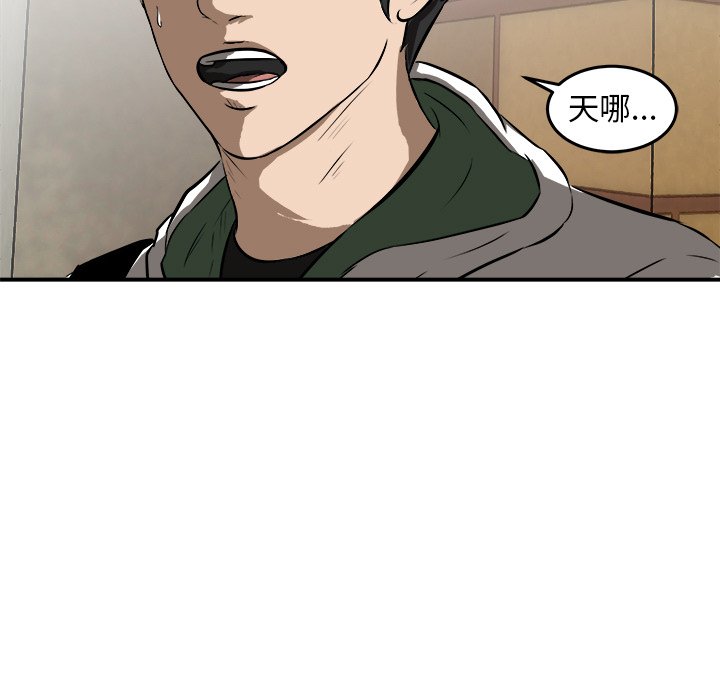 第17話 - 第97张