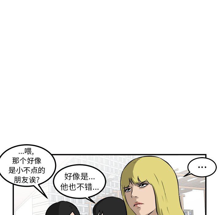 第17話 - 第98张