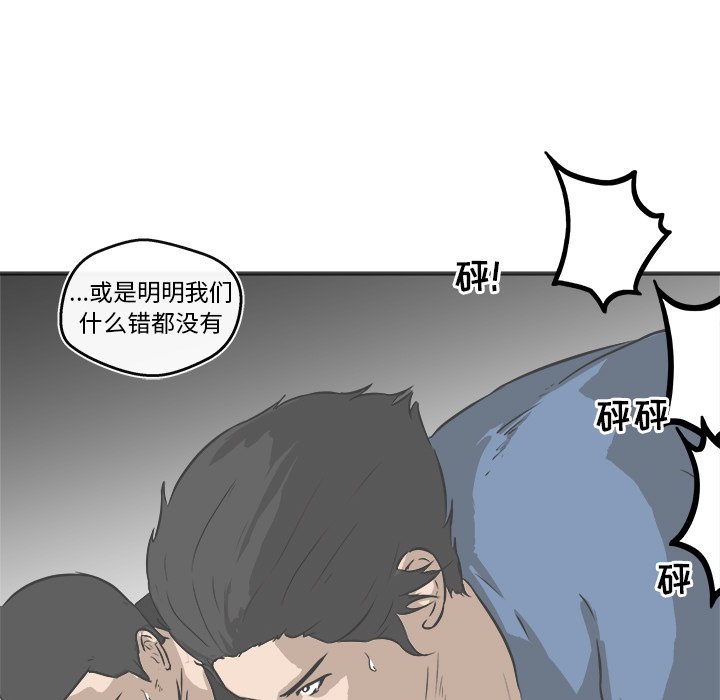 第18話 - 第10张