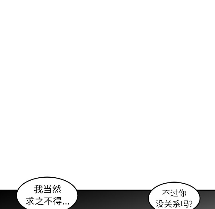 第18話 - 第100张