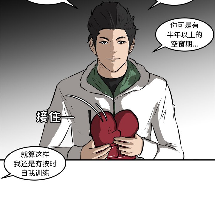 第18話 - 第101张