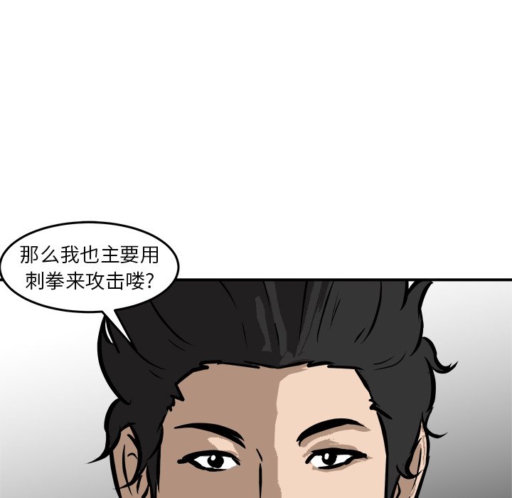 第18話 - 第102张