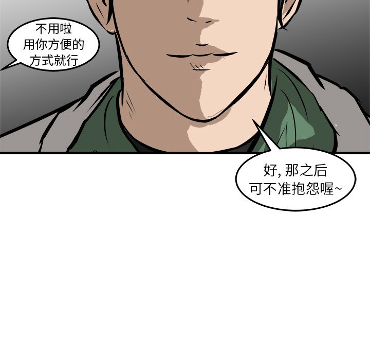 第18話 - 第103张