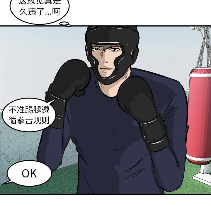 第18話 - 第106张