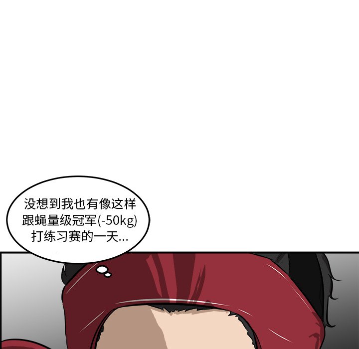 第18話 - 第107张
