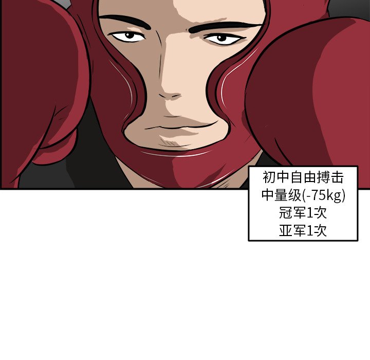 第18話 - 第108张