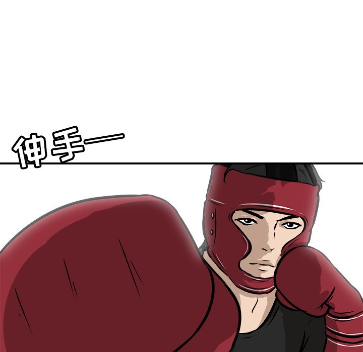 第18話 - 第109张