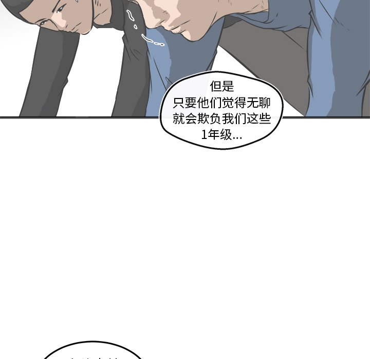 第18話 - 第11张