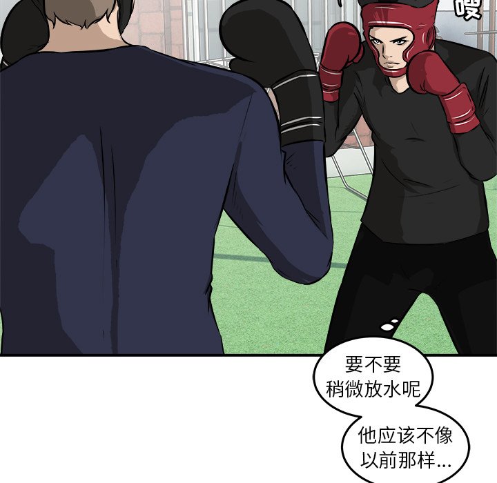 第18話 - 第114张