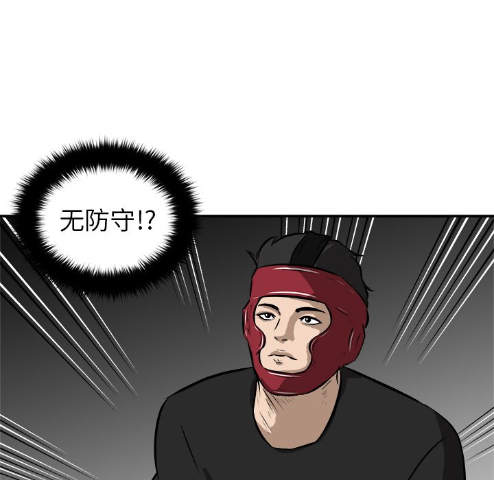 第18話 - 第118张