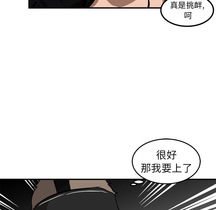第18話 - 第121张