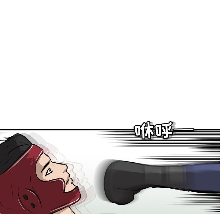 第18話 - 第123张