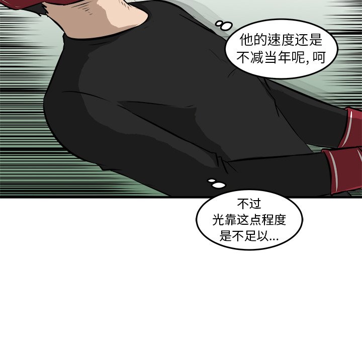第18話 - 第124张